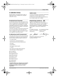 Страница 121