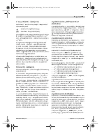 Страница 123