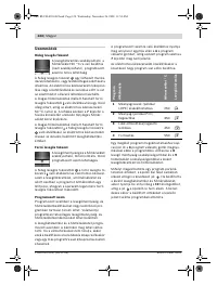 Страница 124