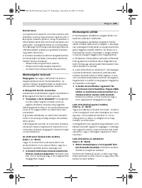 Страница 125