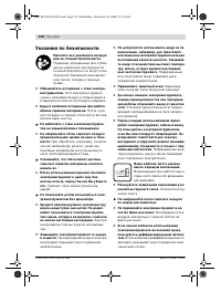 Страница 128