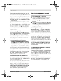 Страница 134