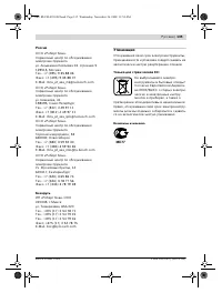 Страница 135