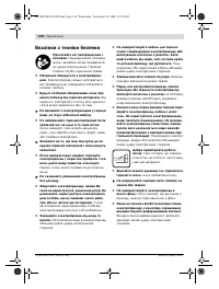 Страница 136