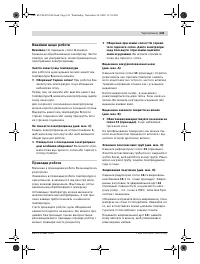 Страница 141