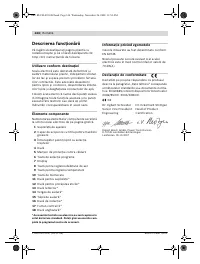 Страница 144