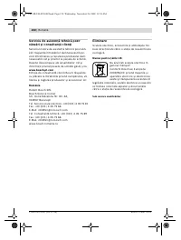 Страница 150