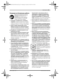 Страница 151