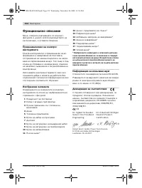 Страница 152