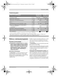 Страница 153