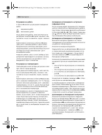 Страница 154