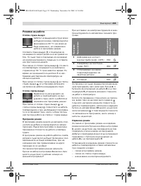 Страница 155