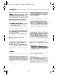 Страница 156