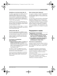 Страница 157