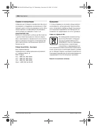 Страница 158