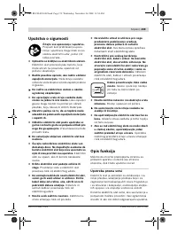 Страница 159