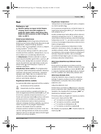 Страница 161