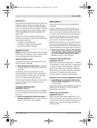 Страница 163