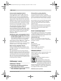 Страница 164