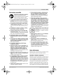 Страница 165