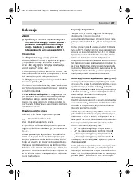 Страница 167