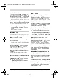 Страница 169