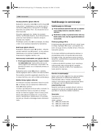 Страница 170