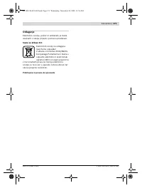 Страница 171