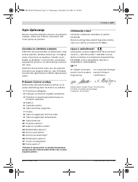 Страница 173