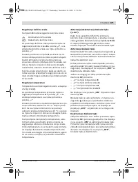 Страница 175