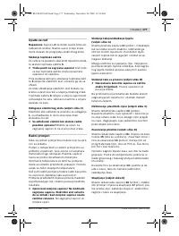 Страница 177