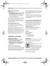 Страница 178