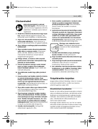 Страница 179