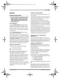 Страница 181