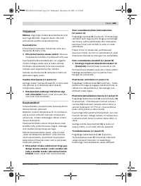 Страница 183