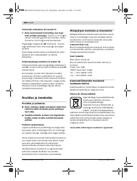 Страница 184