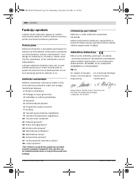 Страница 186