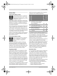 Страница 189