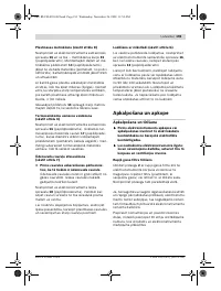 Страница 191