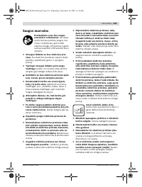 Страница 193