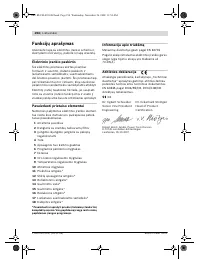 Страница 194