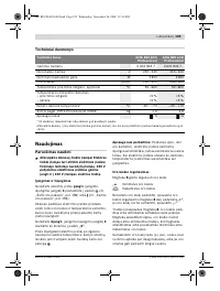 Страница 195