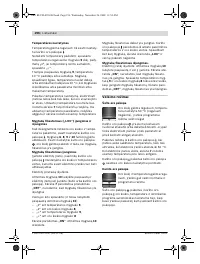 Страница 196