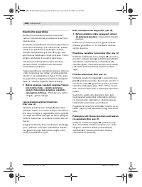 Страница 198