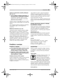 Страница 199