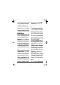 Страница 123