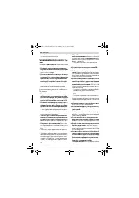 Страница 124