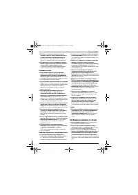 Страница 129