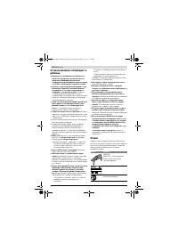 Страница 130