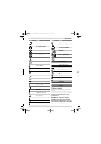 Страница 131